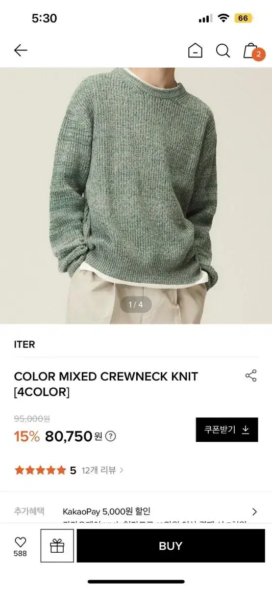 잇터 니트 COLOR MIXED CREWNECK KNIT